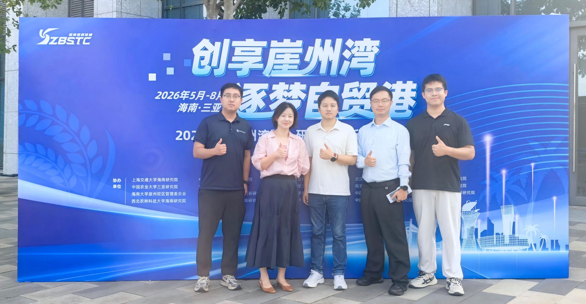 新2网址
